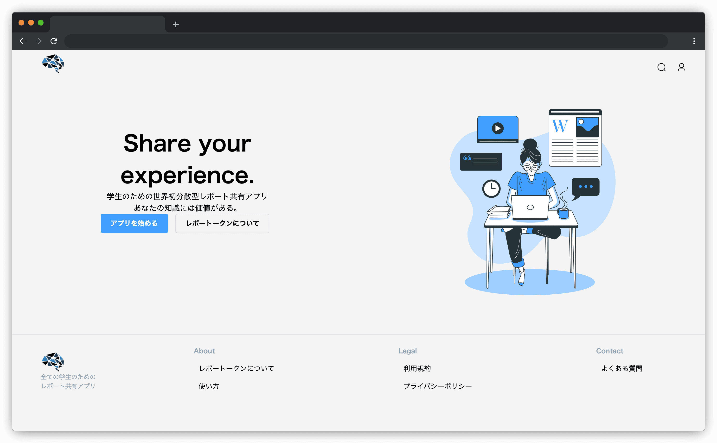 ReporToken